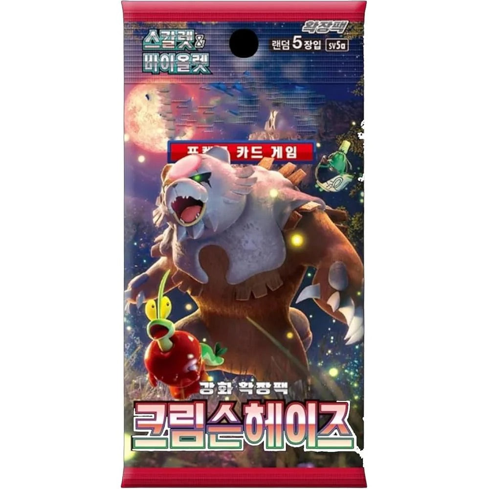 Pokemon Crimson Haze Booster Pack (Korean)