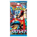 Pokemon Mega Brave Booster Pack (Korean)